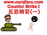 VT_CountorStrikeBaby1.zip